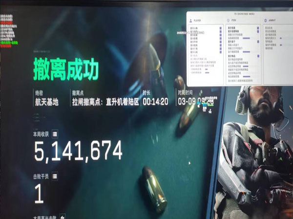 三角洲透视科技靠谱吗透视自瞄效果